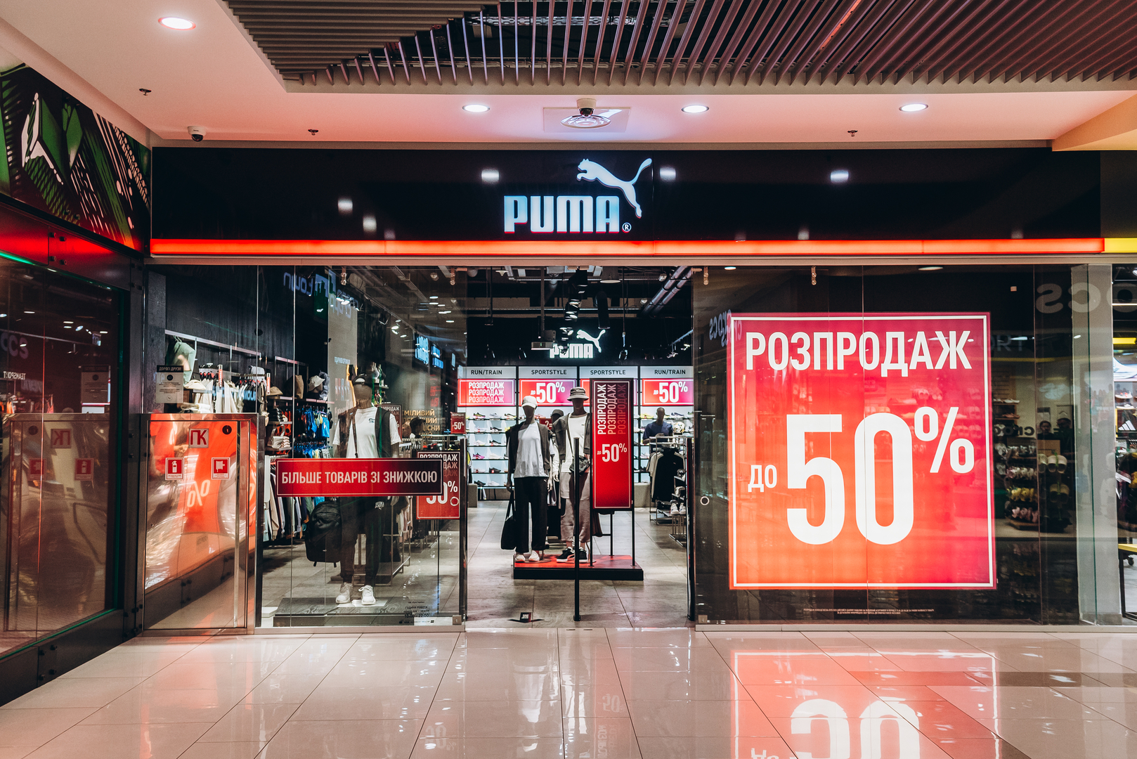 Shop