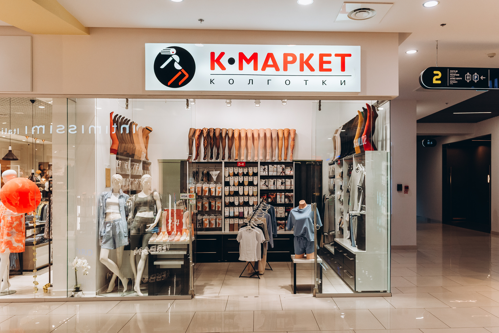 Shop