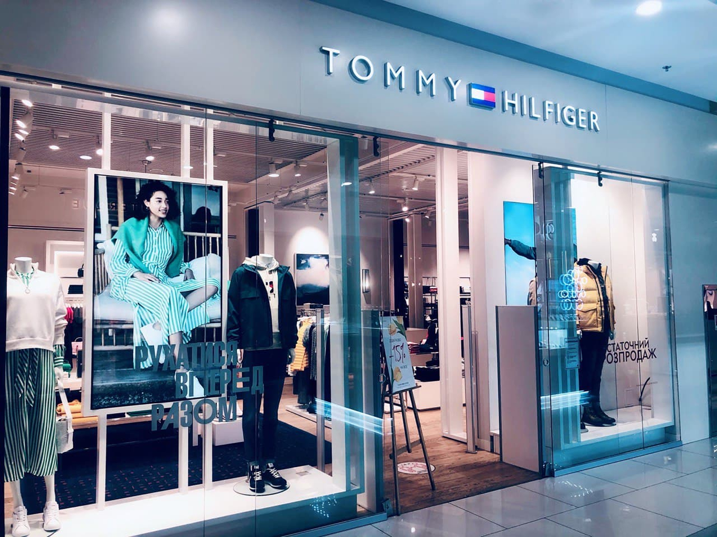 Who sells store tommy hilfiger