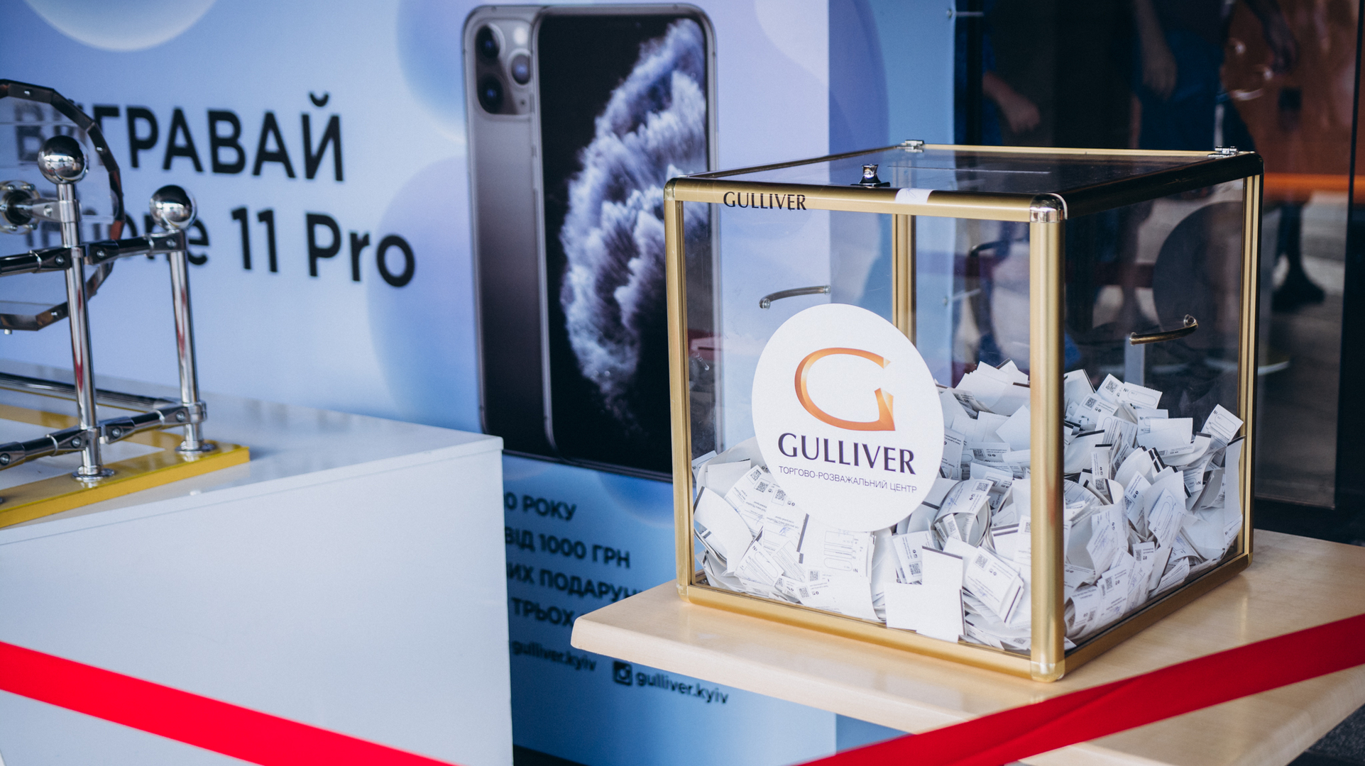 Розыгрыш трех iPhone 11 Pro image-0