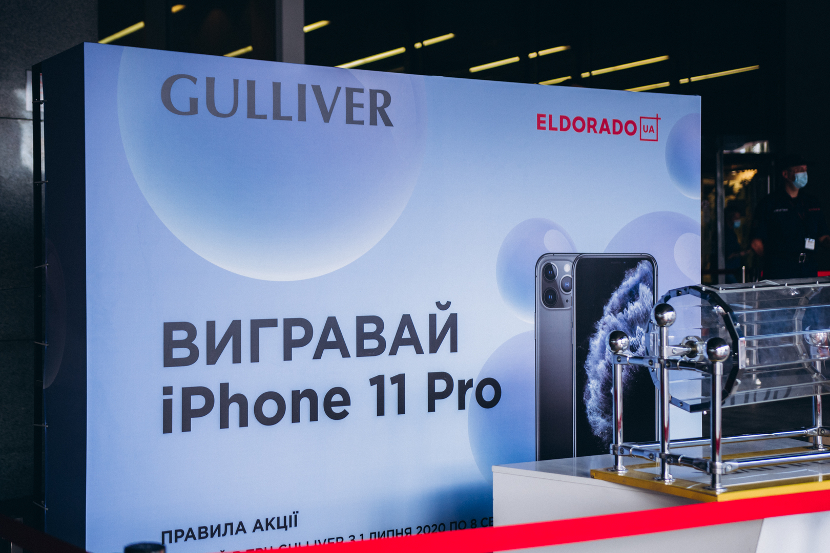 Розыгрыш трех iPhone 11 Pro image-2