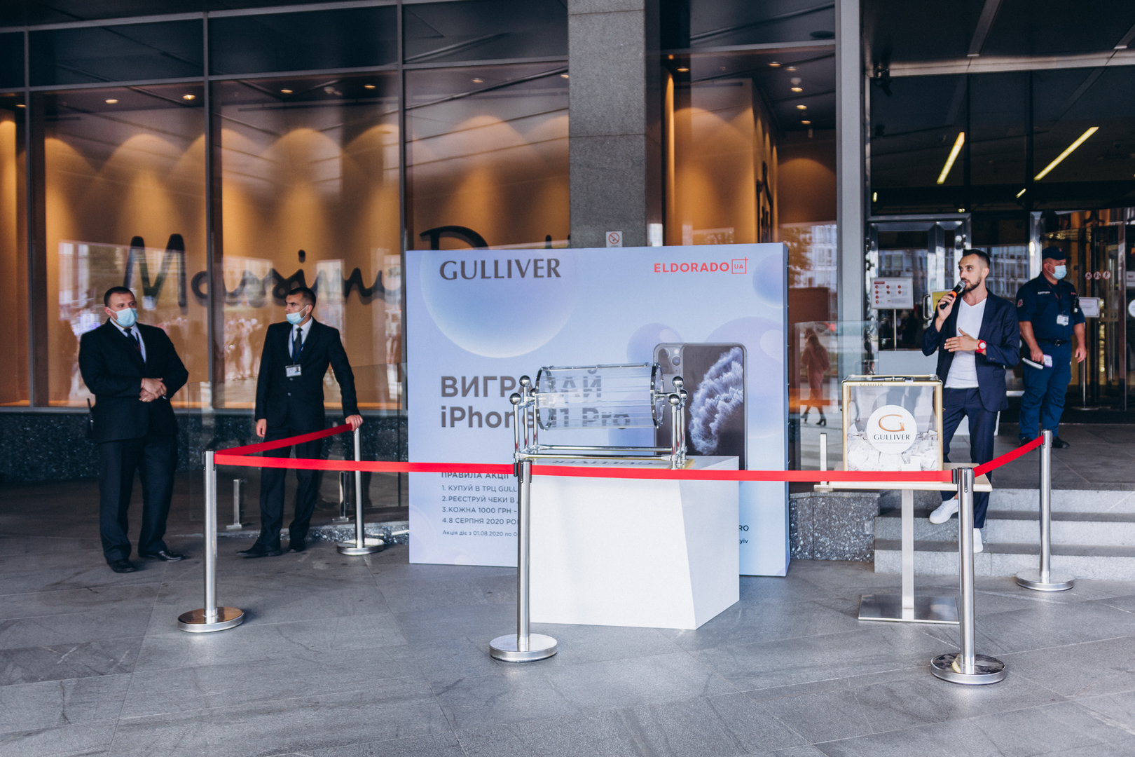 Розыгрыш трех iPhone 11 Pro image-1