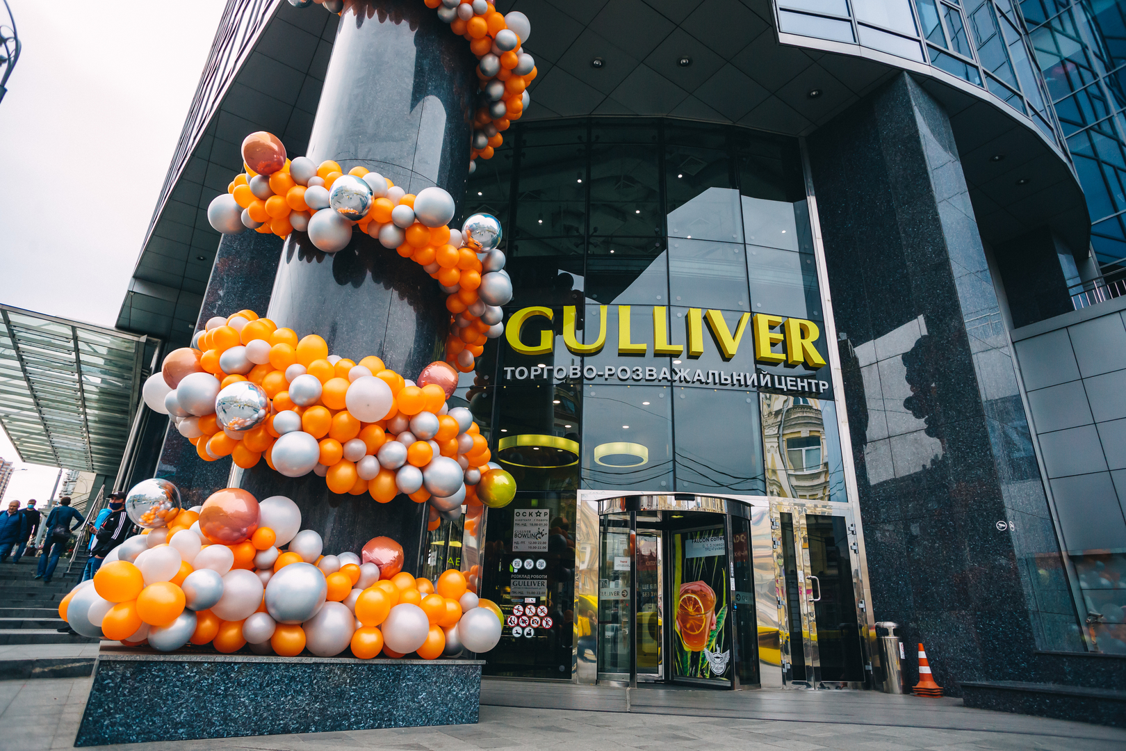 День рождения ТРЦ Gulliver — 7 лет на высоте! image-0