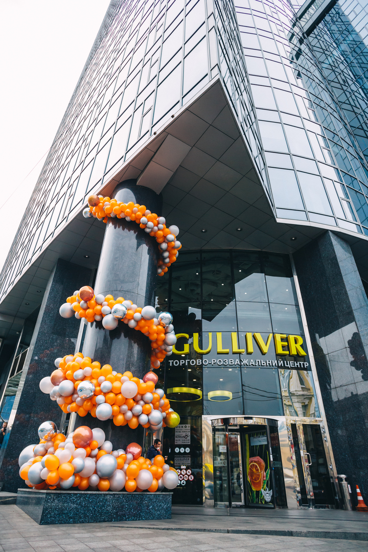 День рождения ТРЦ Gulliver — 7 лет на высоте! image-7