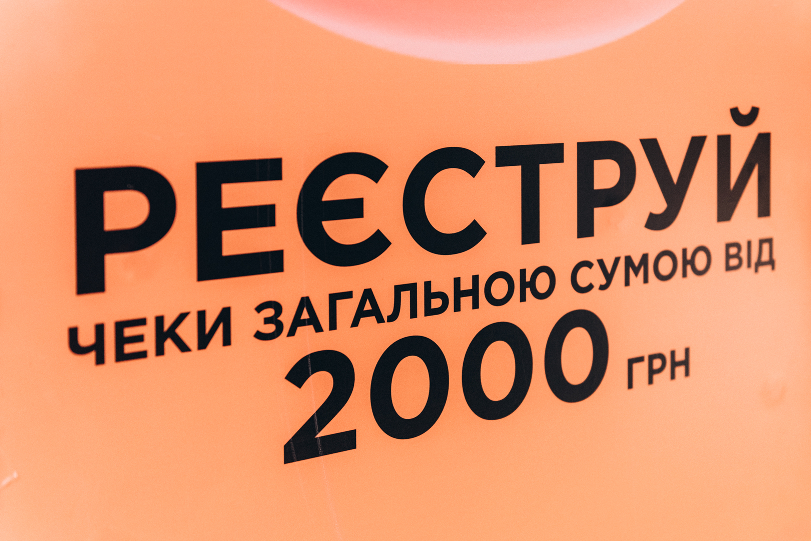 День рождения ТРЦ Gulliver — 7 лет на высоте! image-90