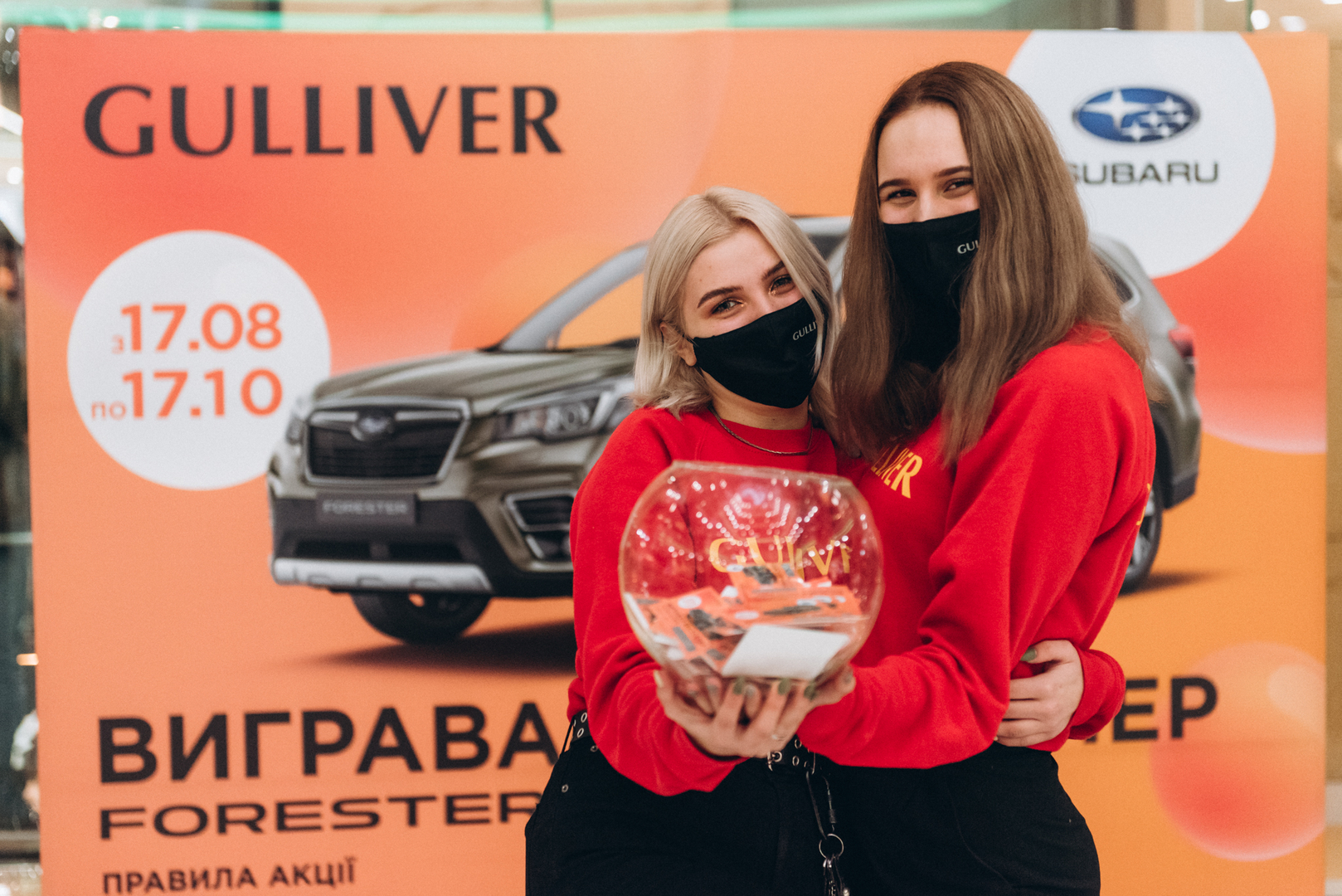 День рождения ТРЦ Gulliver — 7 лет на высоте! image-118