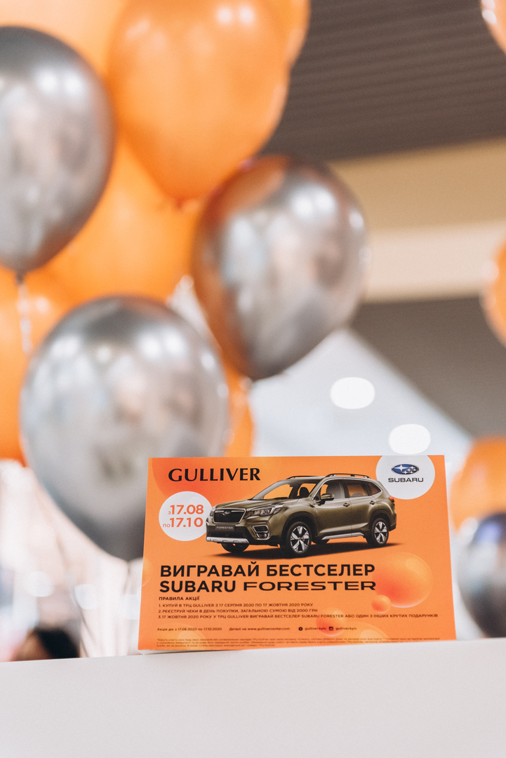 День рождения ТРЦ Gulliver — 7 лет на высоте! image-119