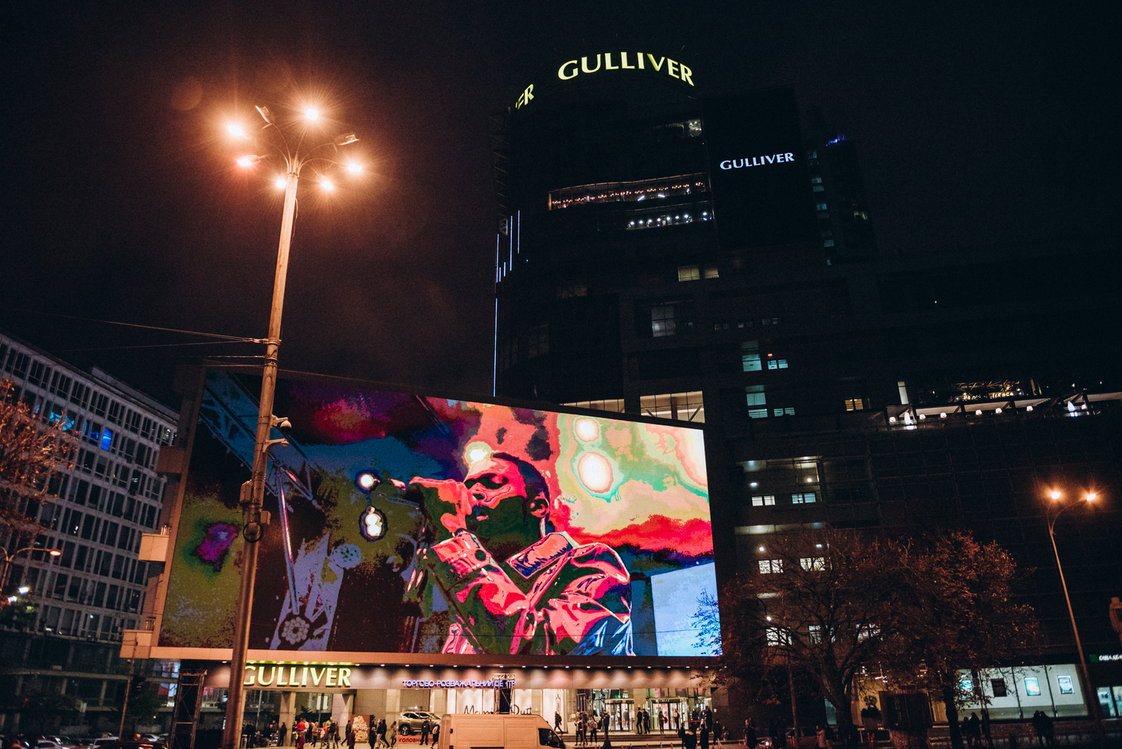 День рождения ТРЦ Gulliver — 7 лет на высоте! image-220