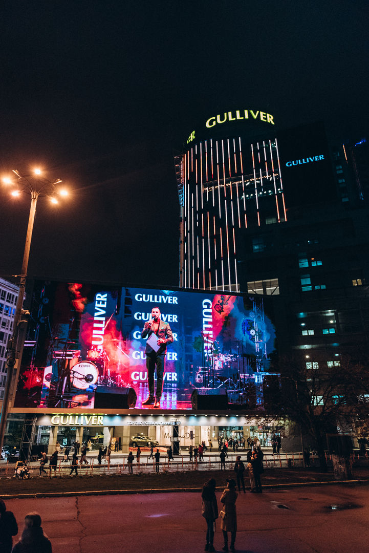 День рождения ТРЦ Gulliver — 7 лет на высоте! image-232