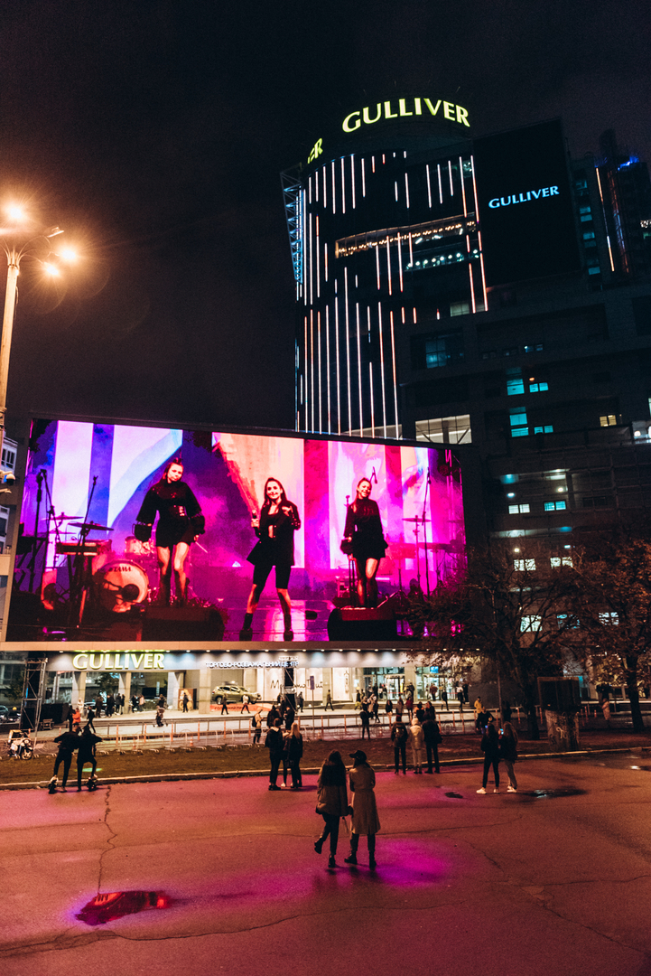 День рождения ТРЦ Gulliver — 7 лет на высоте! image-235