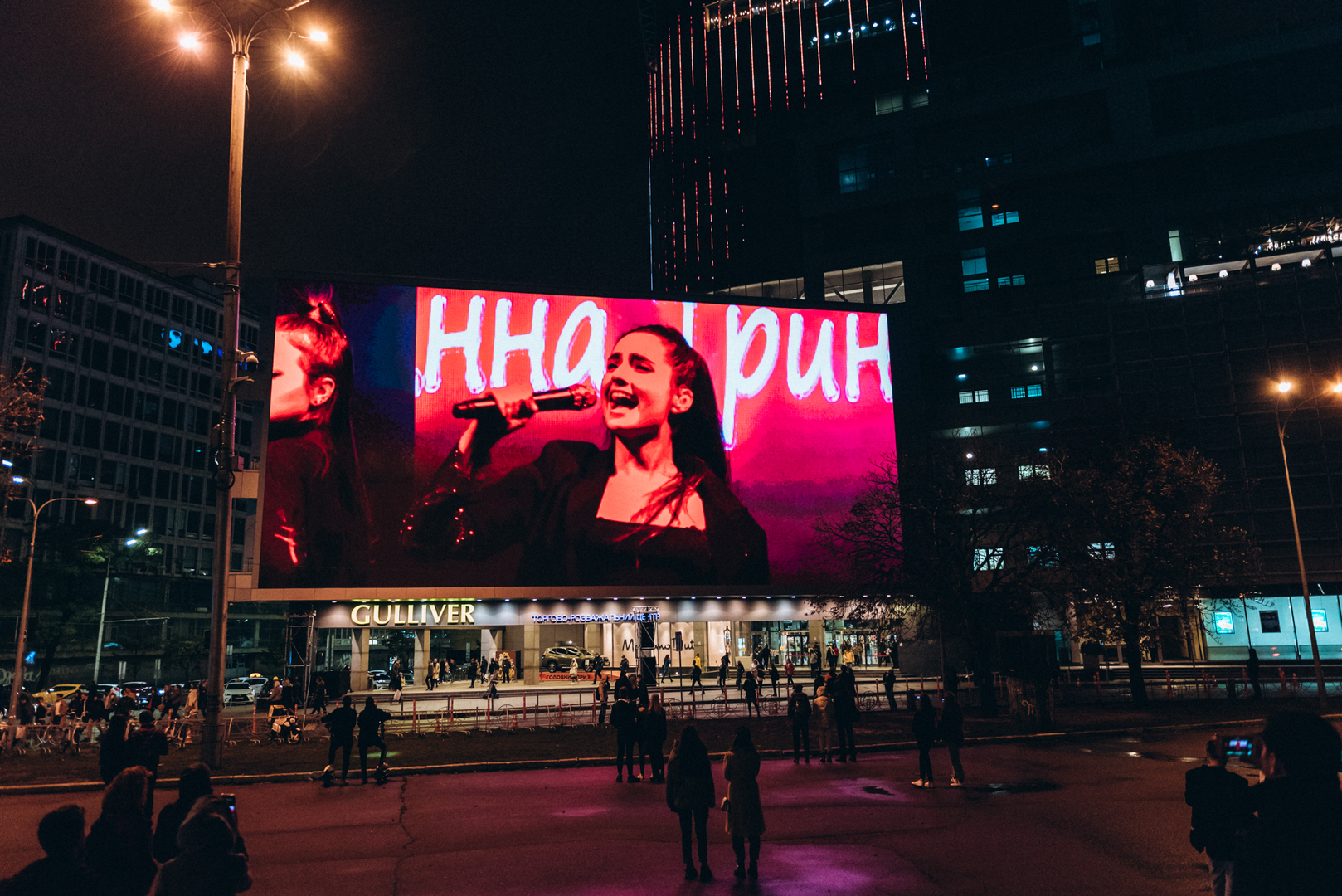 День рождения ТРЦ Gulliver — 7 лет на высоте! image-245