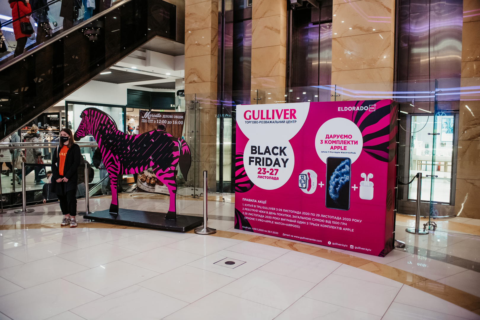 Чорна п&#039;ятниця 2020 image-3