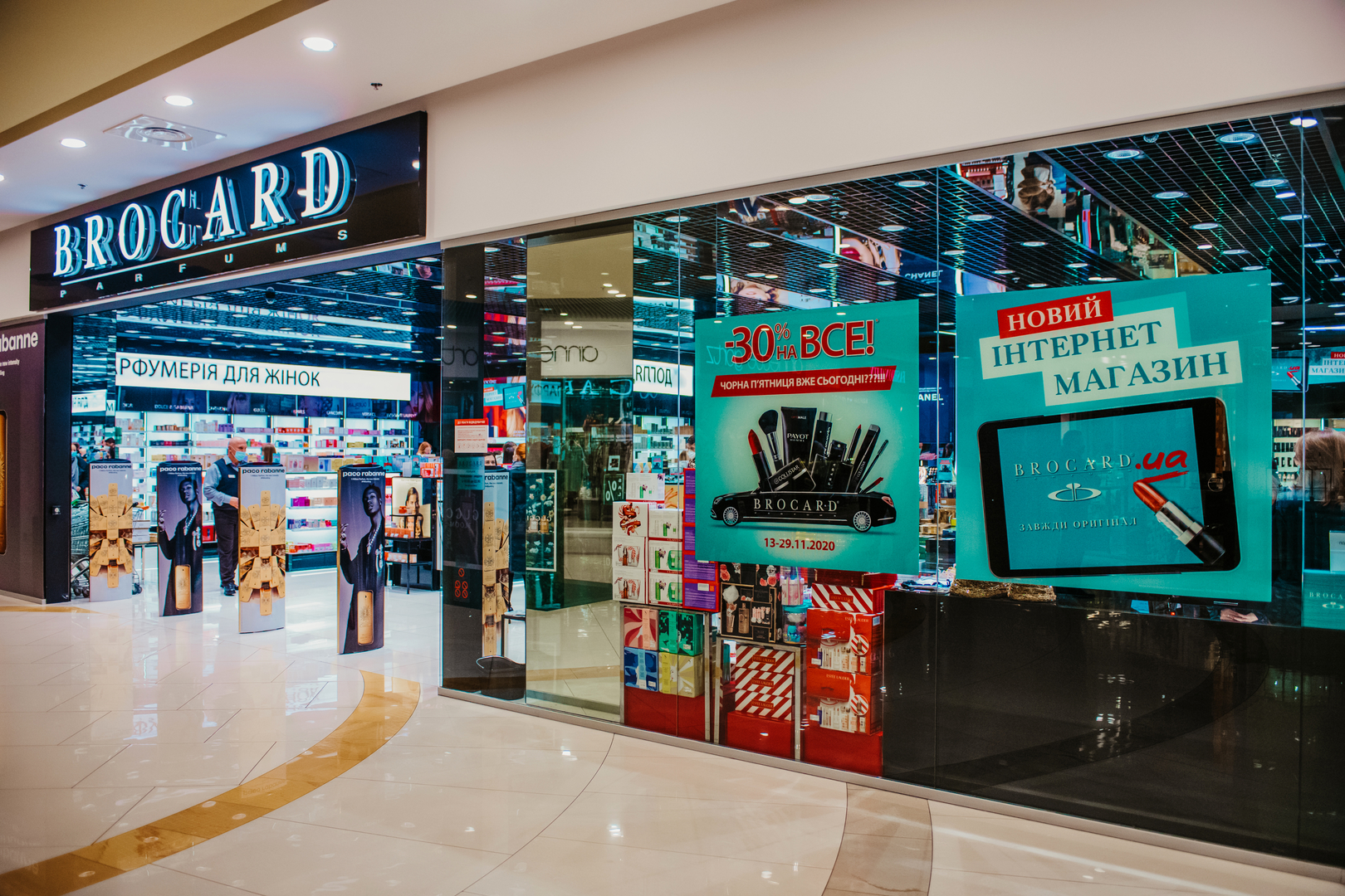 Чорна п&#039;ятниця 2020 image-7