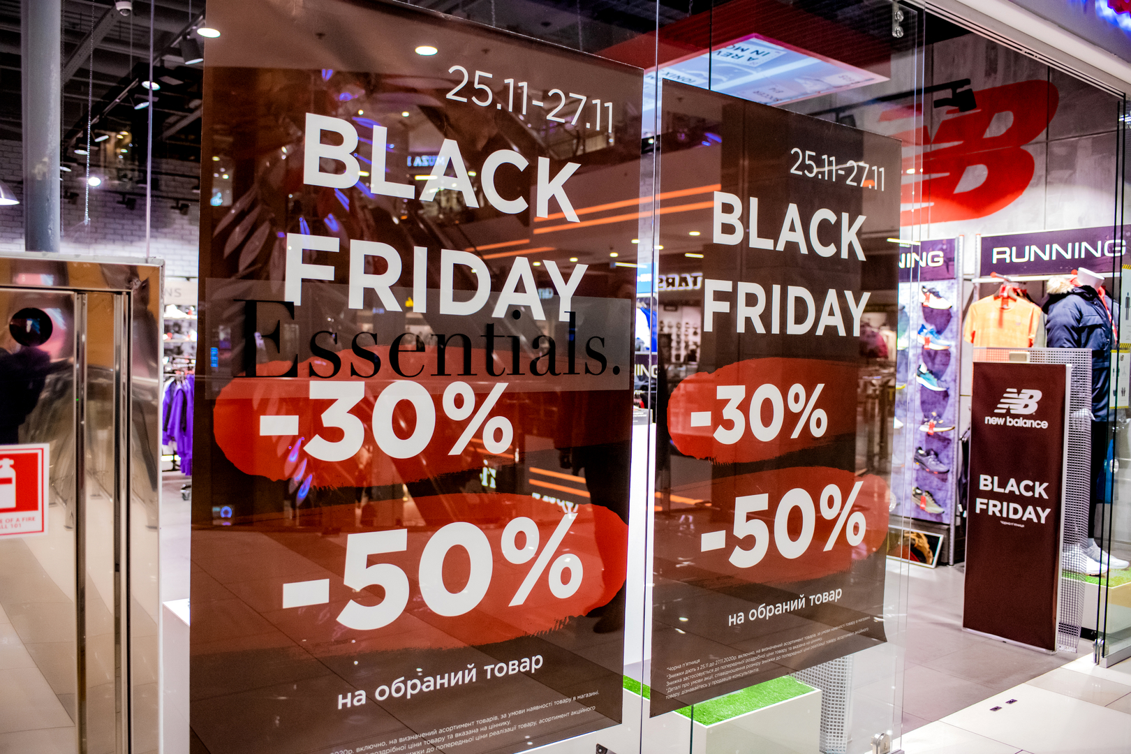 Чорна п&#039;ятниця 2020 image-22