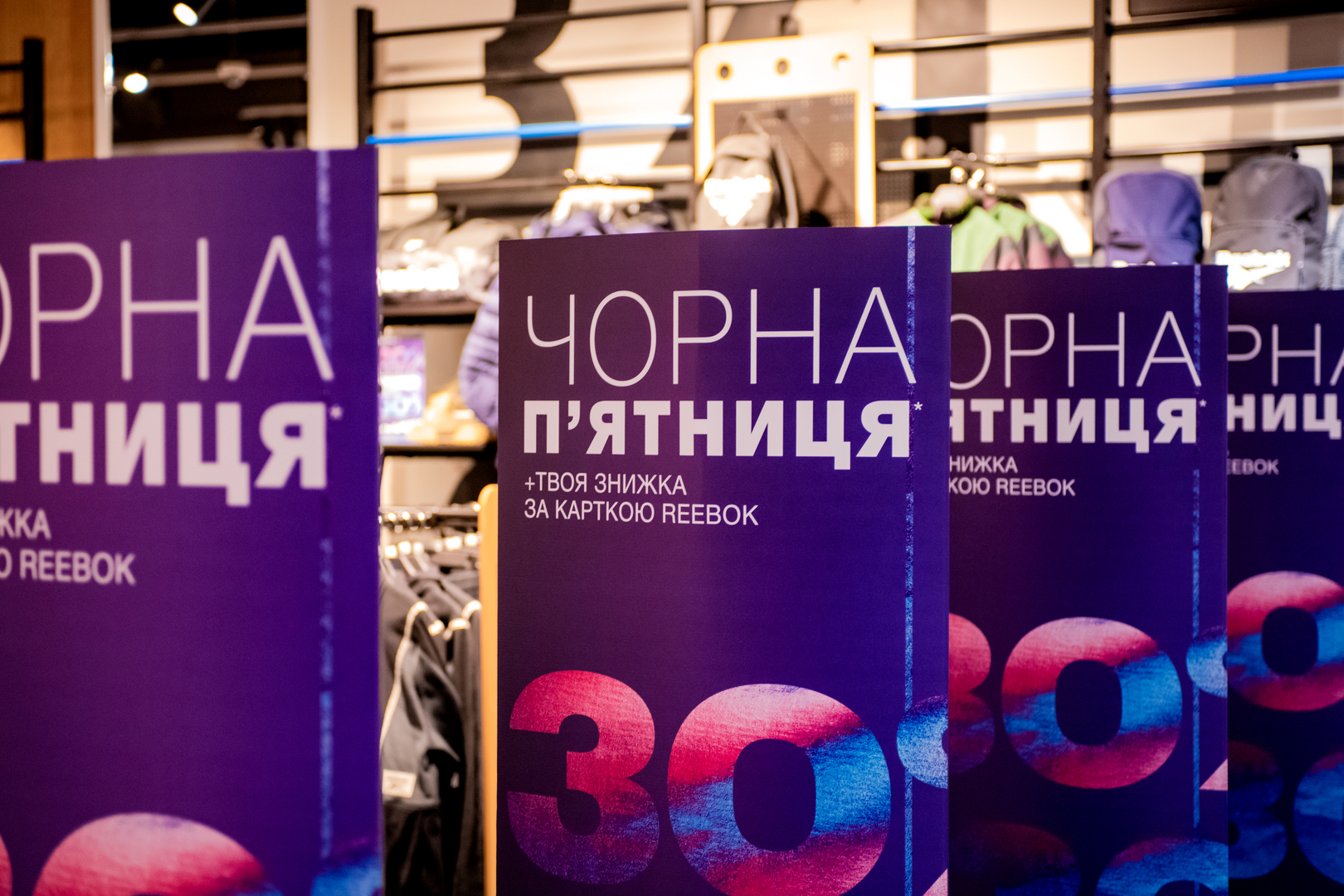 Чорна п&#039;ятниця 2020 image-24