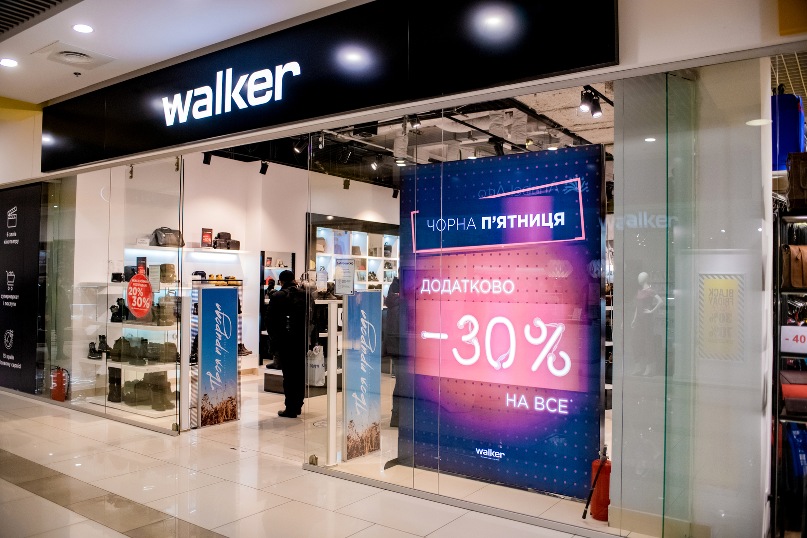 Чорна п&#039;ятниця 2020 image-30