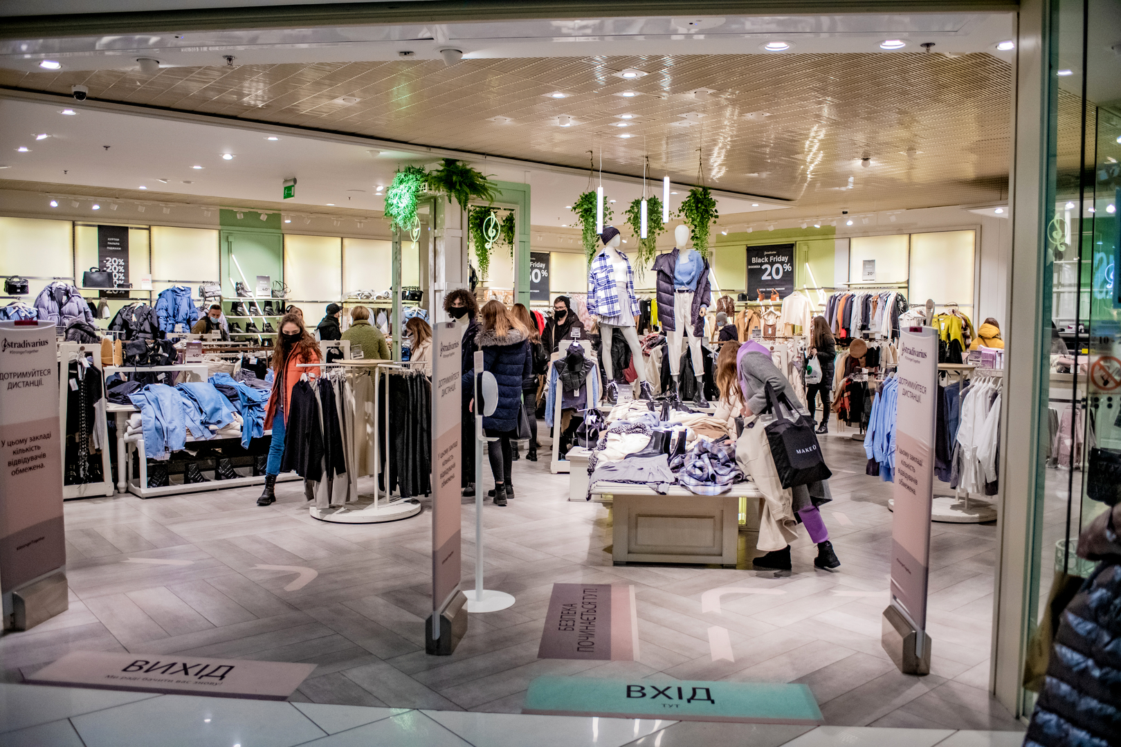 Чорна п&#039;ятниця 2020 image-46