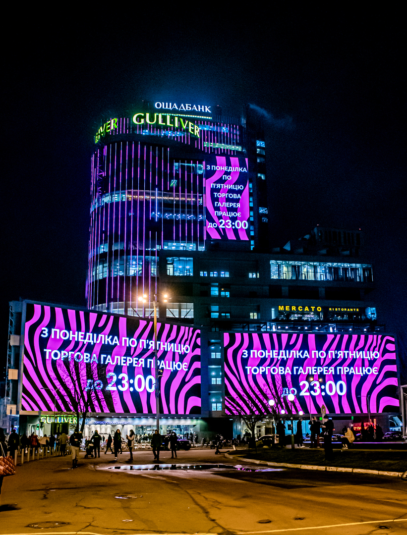 Чорна п&#039;ятниця 2020 image-80