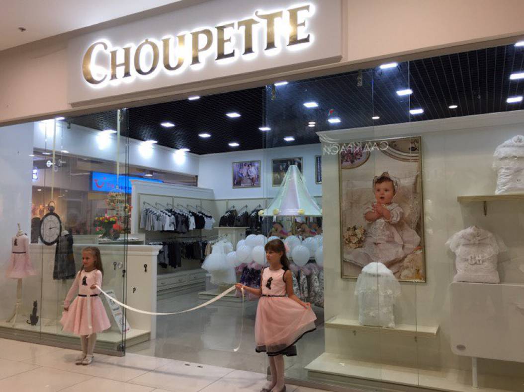 Shop Choupette in the center of Kiev in the Gulliver shopping center