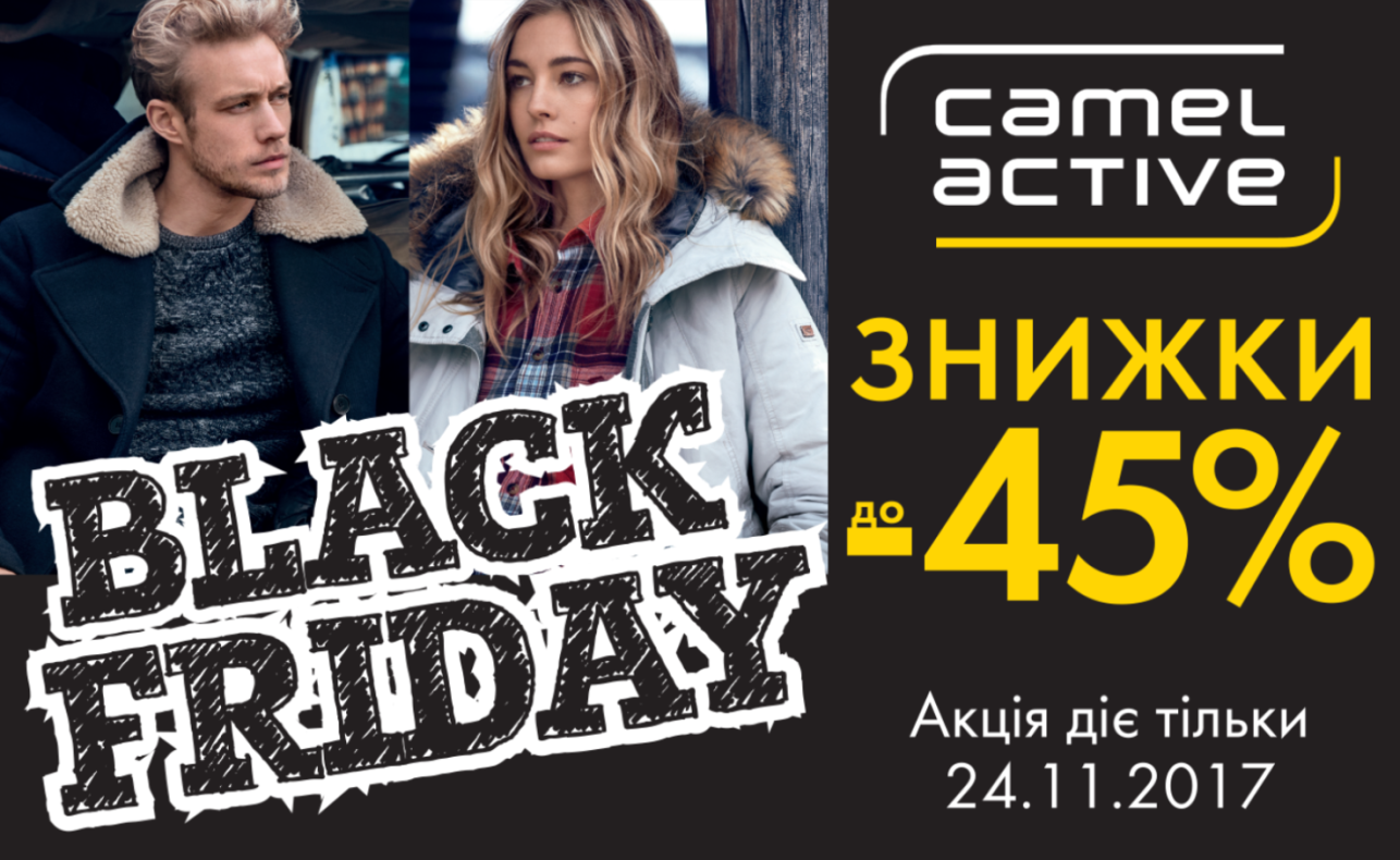 Black Friday in Camel Active! image-0