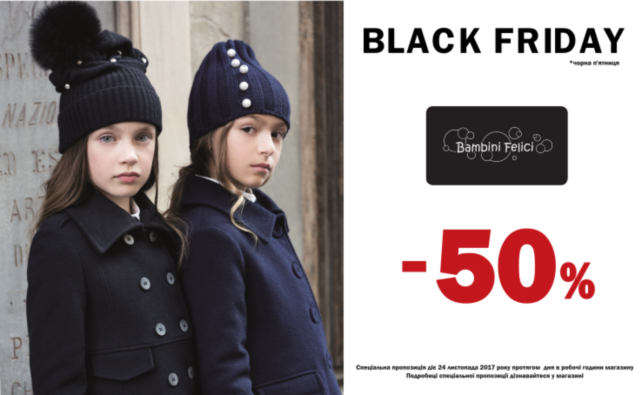 BLACK FRIDAY IN BAMBINI FELICI: 50% OFF image-0