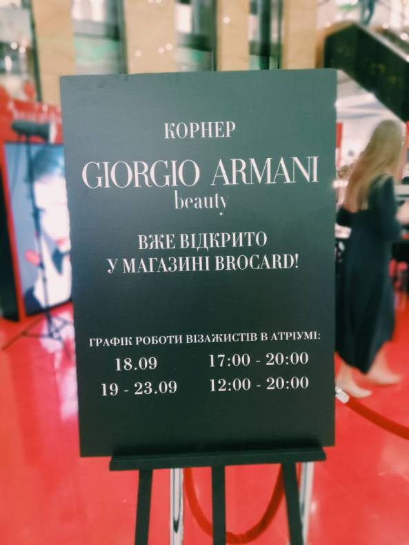 BROCARD представив декоративну косметику Giorgio Armani Beauty image-3