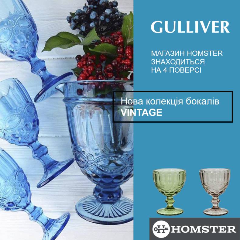 New collection of Vintage glasses in Homster image-0