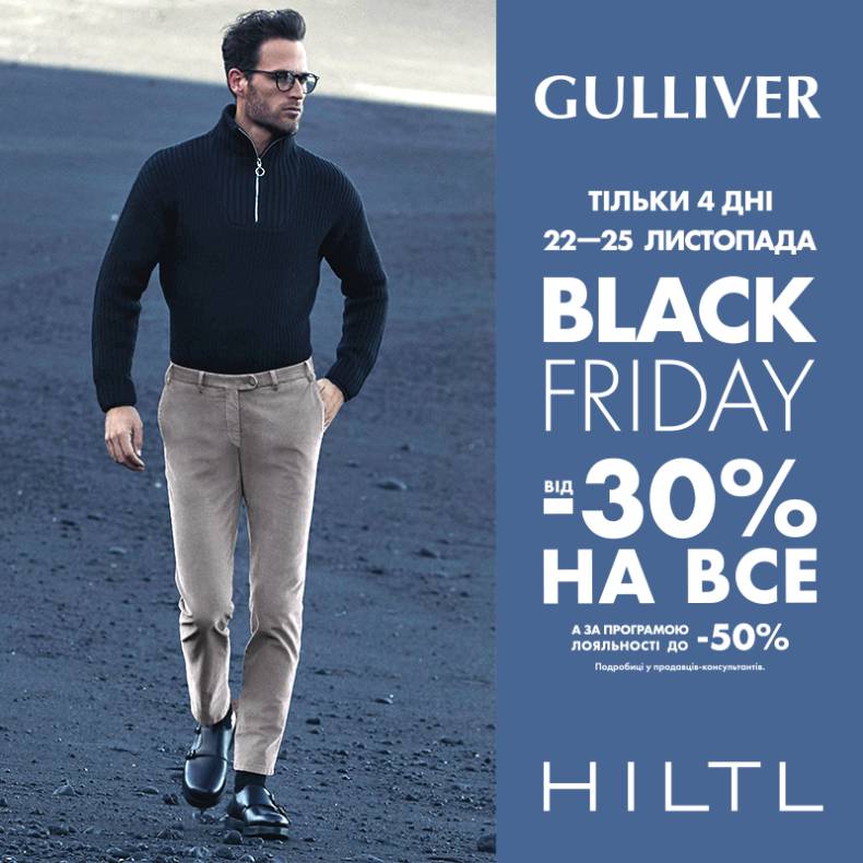 DISCOUNTS from 30% in HILTL image-0