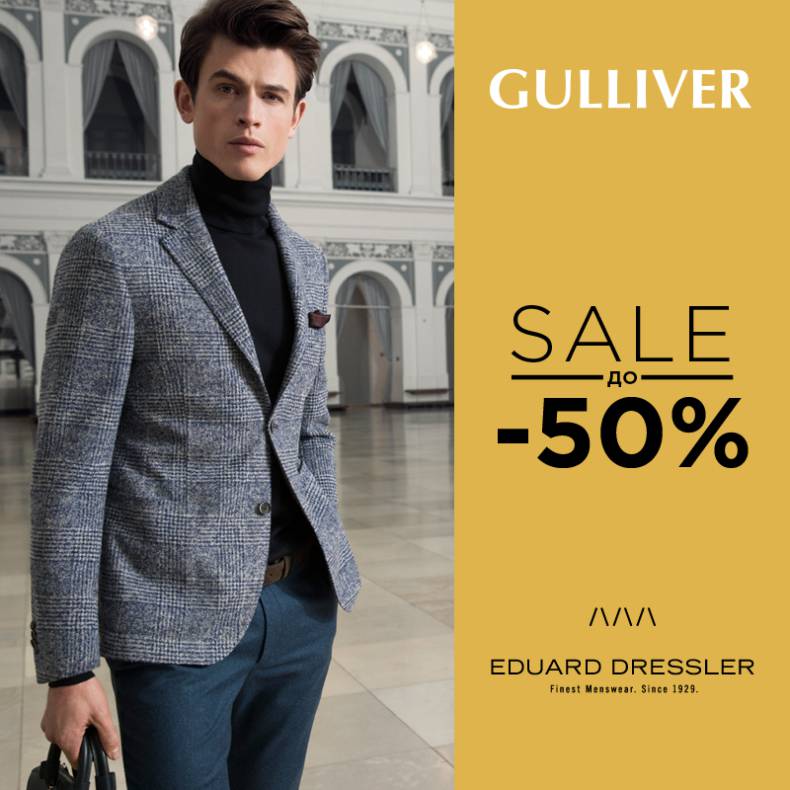 SALE до 50% на премиальную мужскую одежду EDUARD DRESSLER image-0