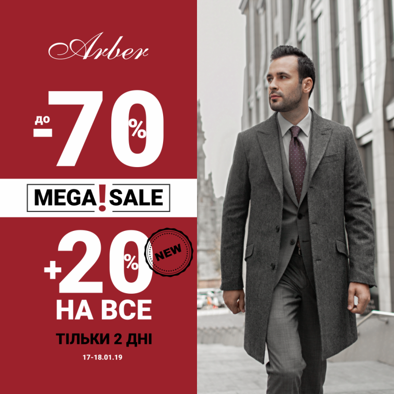 Additional discount in Arber image-0