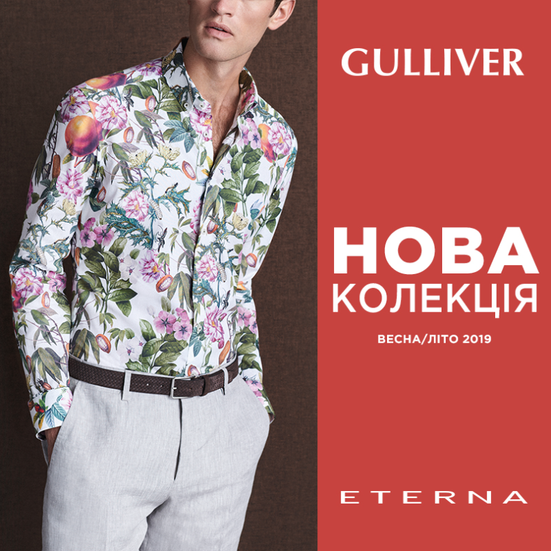 ETERNA pring-summer 2019 – new collection of shirts and blouses now available! image-0