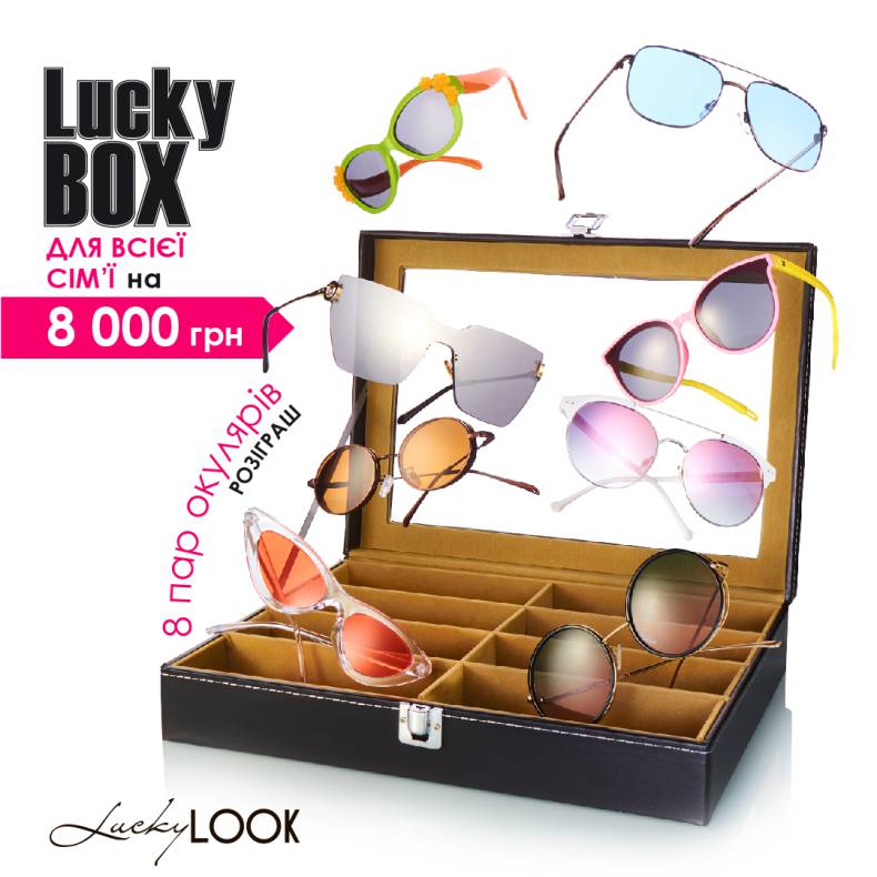Lucky BOX from LuckyLOOK for the whole family image-0