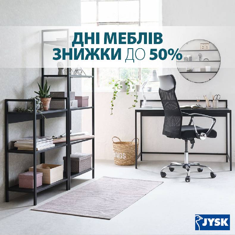 Furniture Days at JYSK! image-0