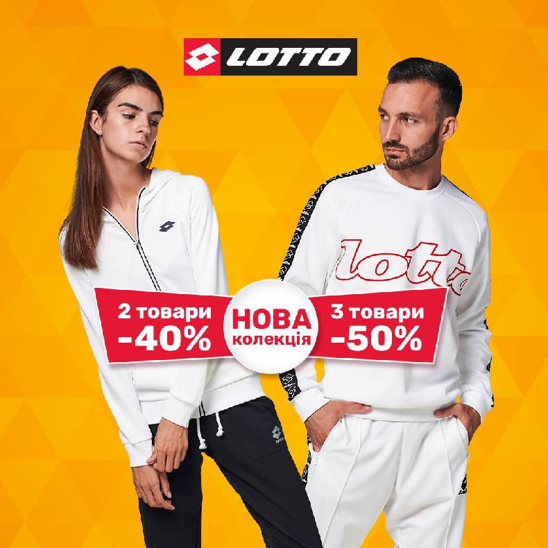 Promotion in Lotto stores image-0