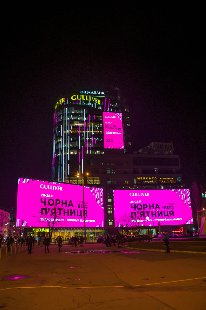 Black Friday at the Gulliver mall image-34