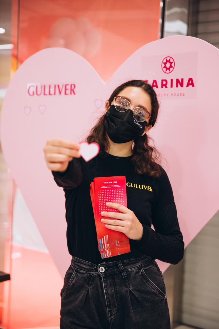 Love is Gulliver image-2