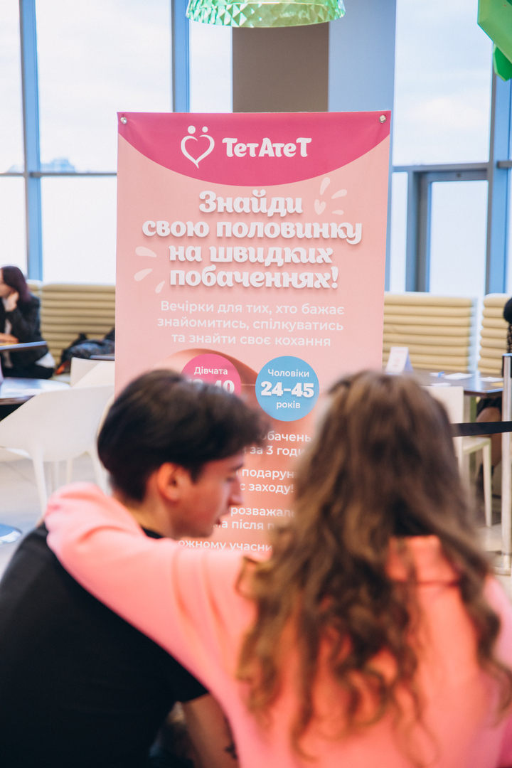 Love is Gulliver image-15