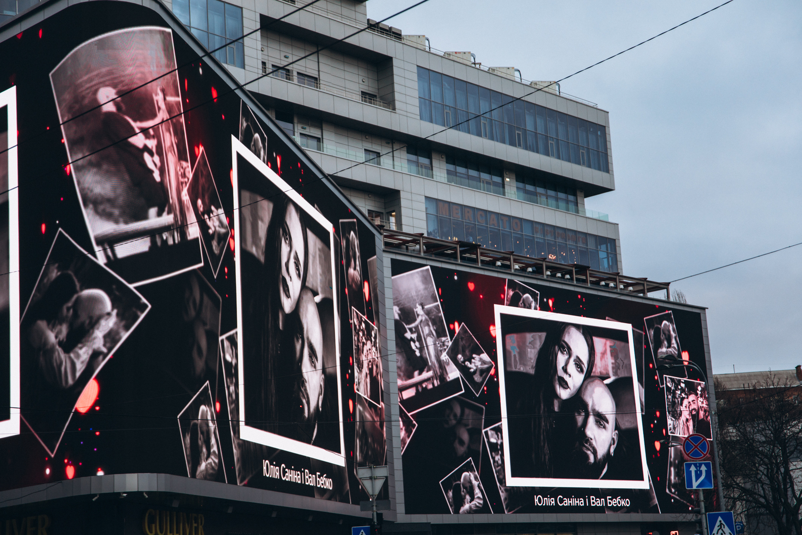 Love is Gulliver image-20