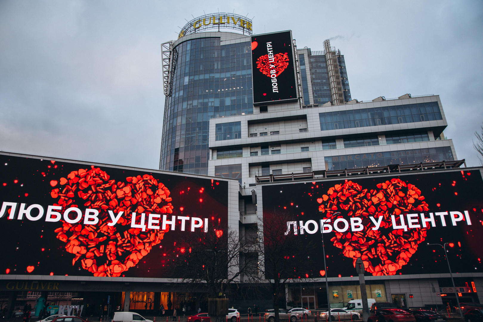 Love is Gulliver image-25