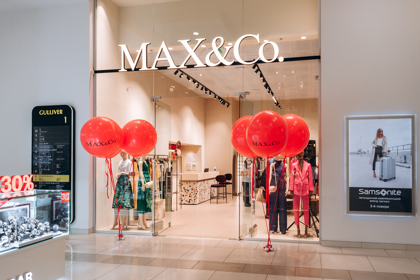 🏅Shop MAX&Co. in the center of Kiev in the Gulliver shopping center