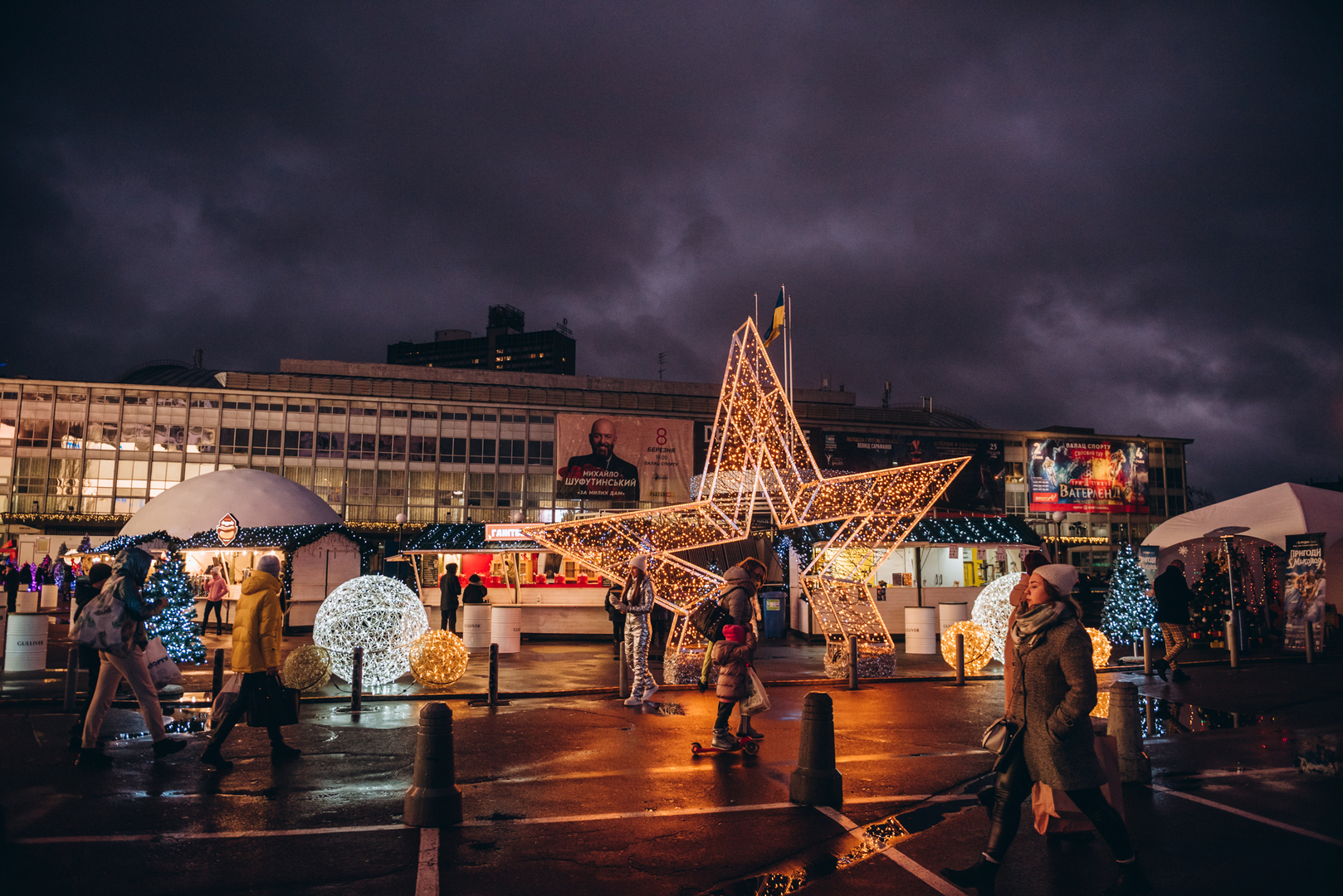 Космическая ярмарка Gulliver image-25