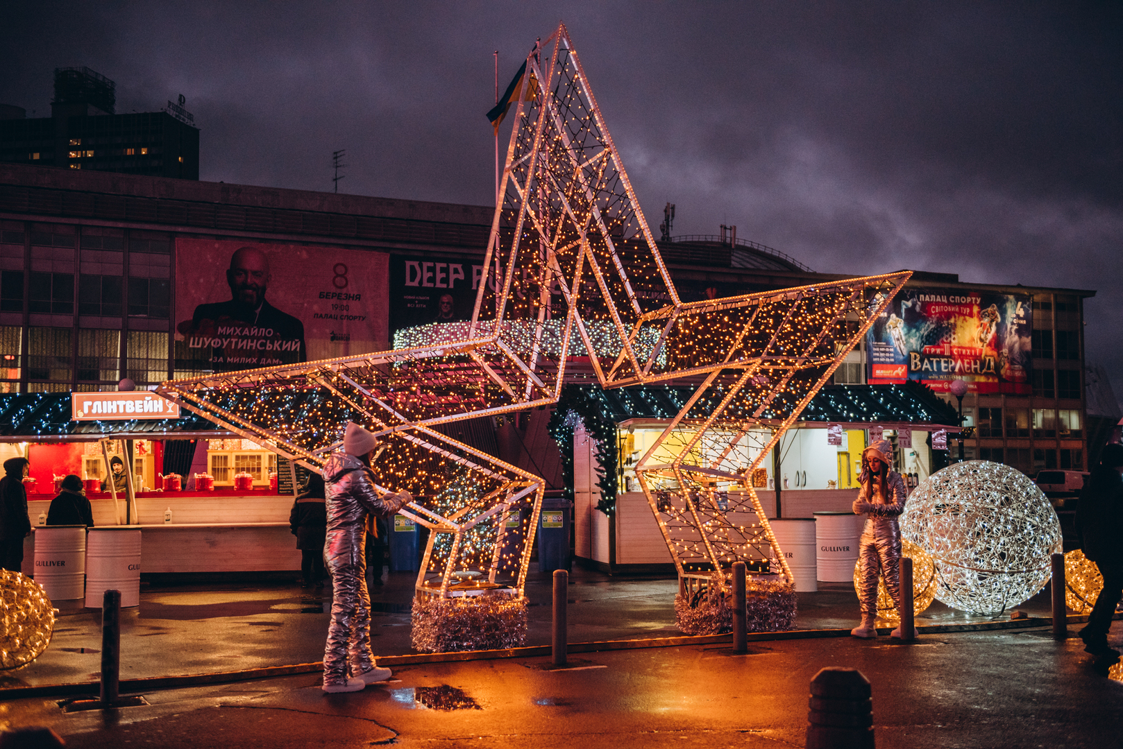 Космическая ярмарка Gulliver image-26