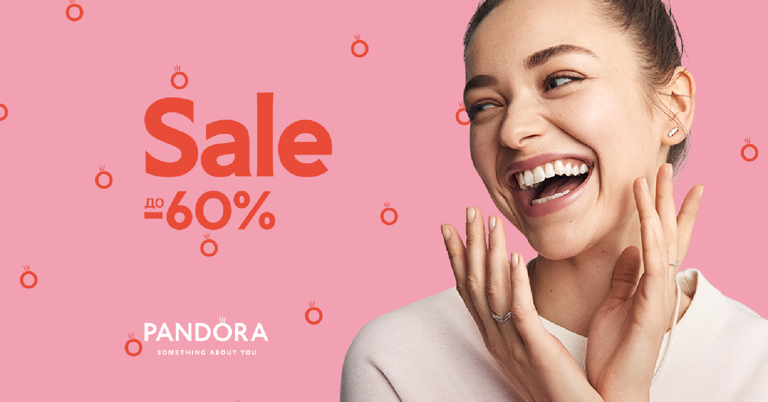 Запрошуємо на грандіозний розпродаж до ювелірного магазину Pandora image-0