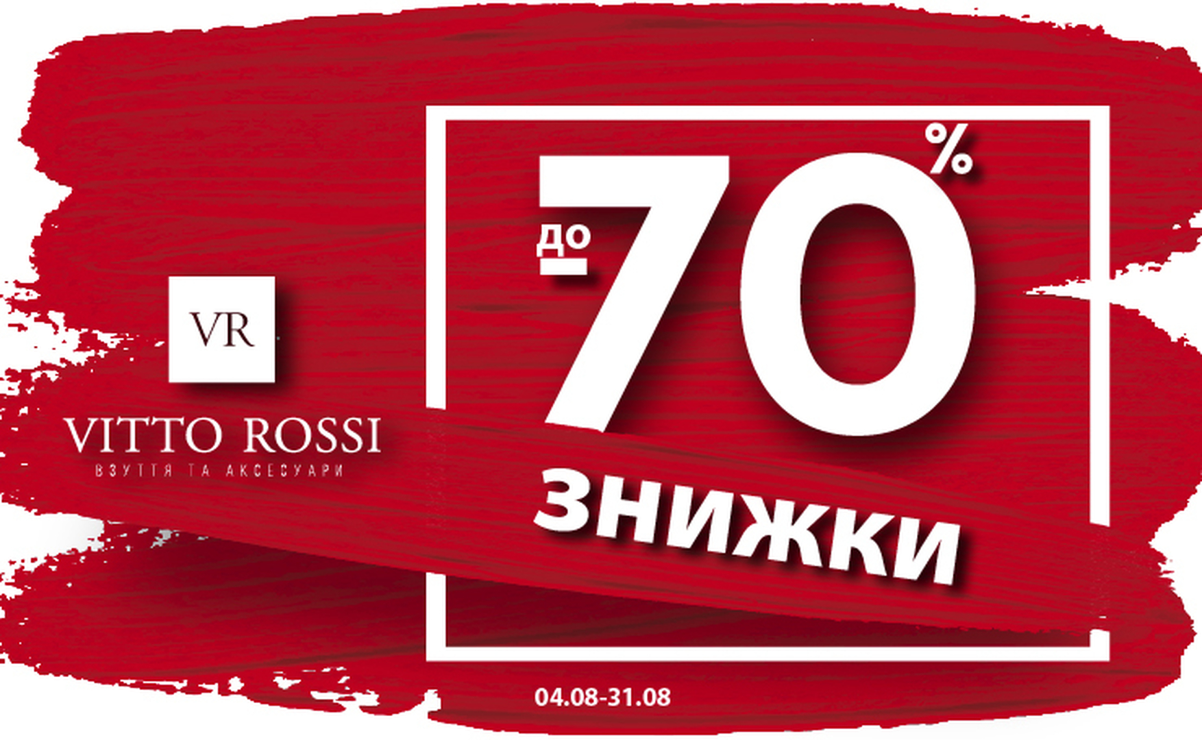 Discounts up to - 70%! Crazy shopping at VITTO ROSSI! image-0