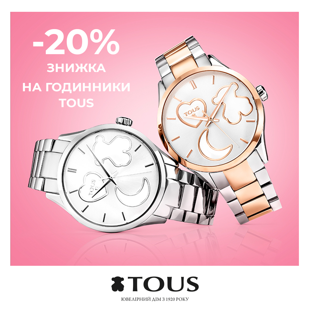 Jewelry brand TOUS presents -20% on the cult watch TOUS image-0