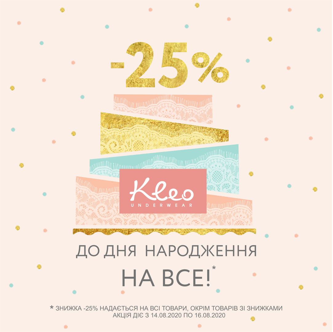In honor of KLEO'S BIRTHDAY - 25% DISCOUNT on EVERYTHING! image-0
