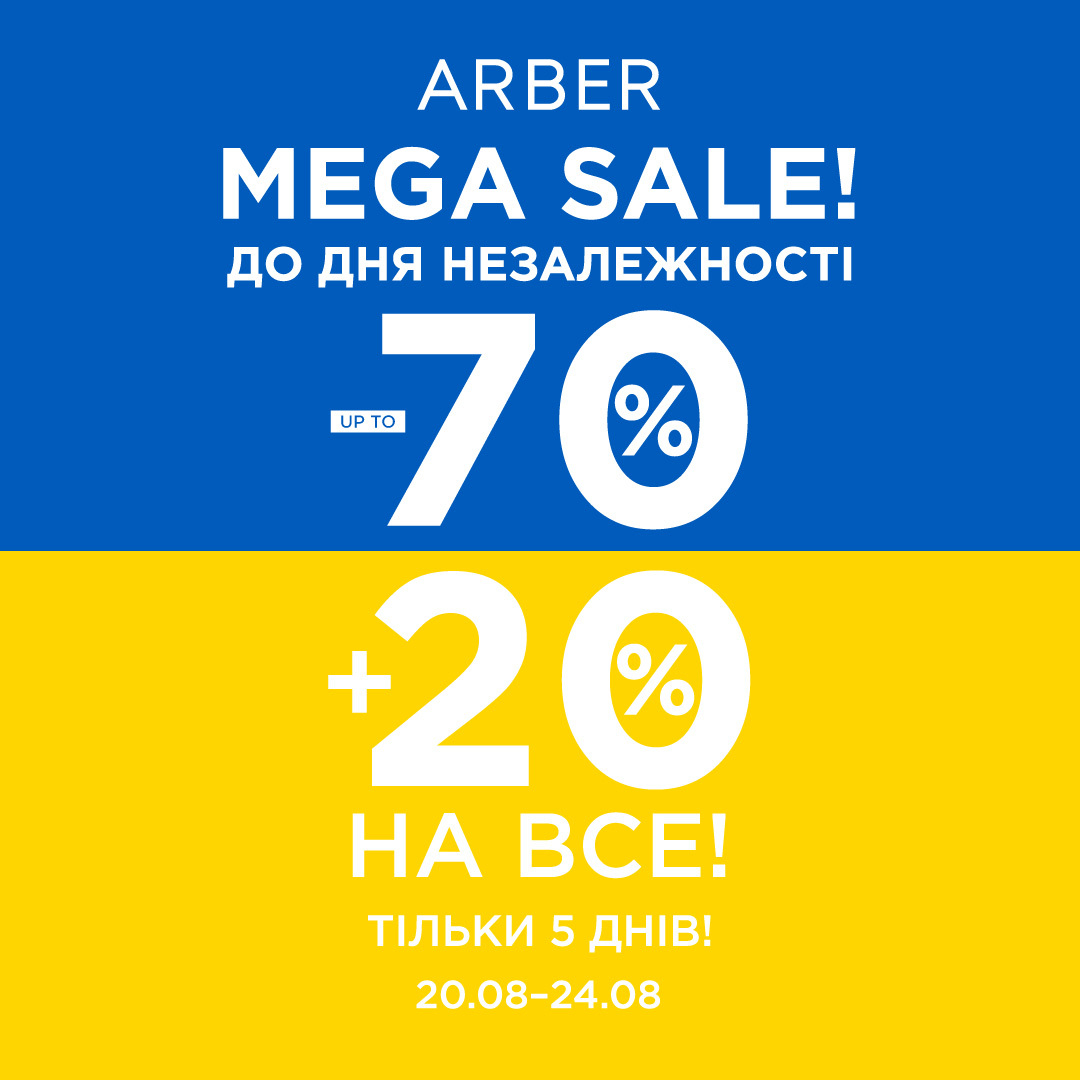 MEGA Sale up to -70% + 20% ON EVERYTHING in the ARBER store. image-1
