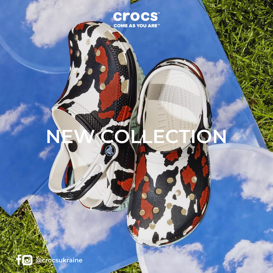 Зустрічай осінь зручно і яскраво! У Crocs нова колекція в концептуальних магазинах та на офіційному сайті. image-0