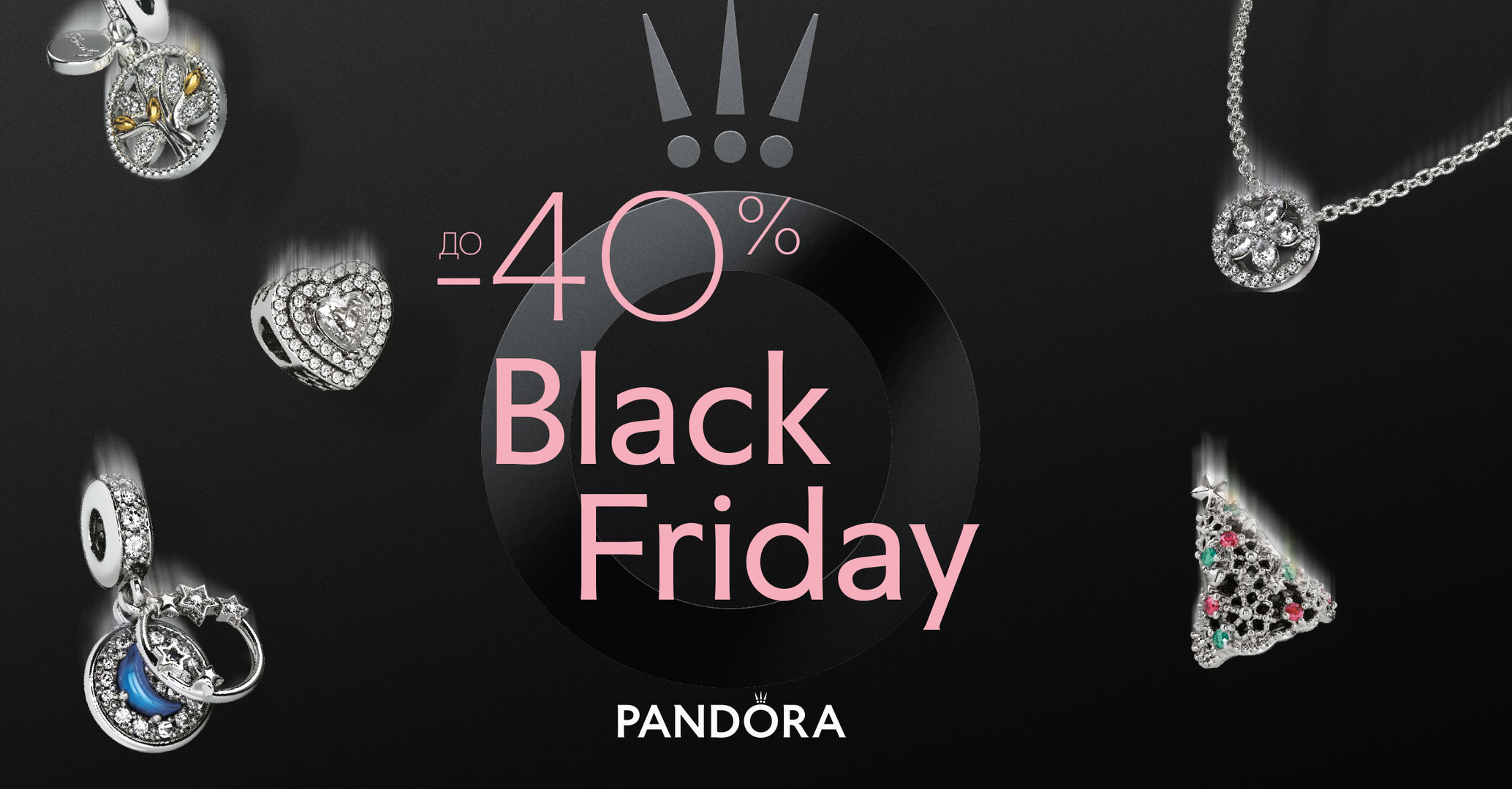 BLACK FRIDAY в офіційних магазинах Pandora image-0