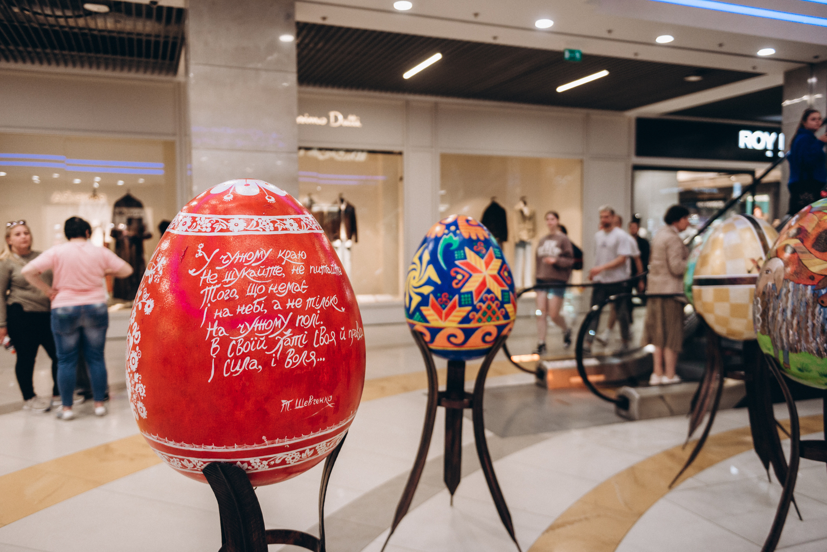 PYSANKY.REBORN в ТРЦ Gulliver image-18